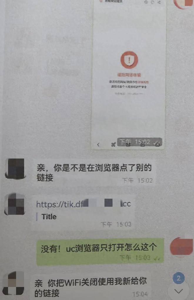 20万刷单骗局！绛县公安跨省抓获1名涉嫌掩饰、隐瞒犯罪所得罪