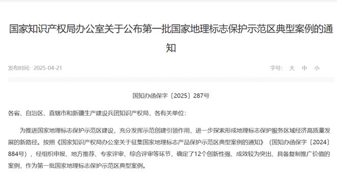 一周茶事 同肯尼亚总统夫人蕾切尔茶叙；4个茶叶示范区入选第一